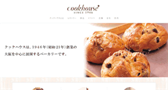 Desktop Screenshot of cookhouse.jp
