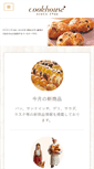 Mobile Screenshot of cookhouse.jp